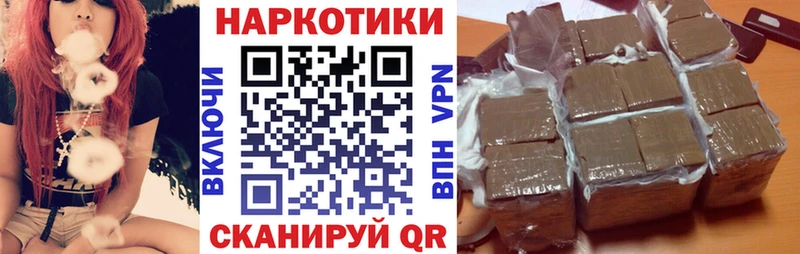 Названия наркотиков Давлеканово АМФ  Кокаин  Гашиш  Каннабис  Alpha PVP 