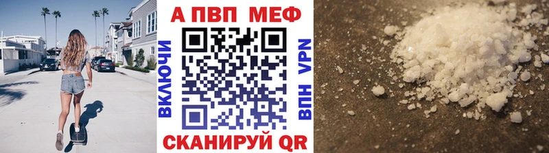 нарко площадка как зайти  Давлеканово  Альфа ПВП Crystall  блэк спрут как зайти 