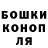 Метадон белоснежный Tripp Cannon