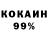 Альфа ПВП Соль Kairelys Chacin