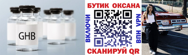 blacksprut ТОР  Давлеканово  БУТИРАТ буратино  наркота 