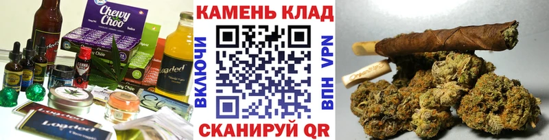 Печенье с ТГК конопля  Давлеканово 
