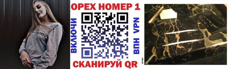 КОКАИН Перу  Давлеканово 