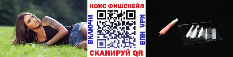 КОКАИН 99% Давлеканово
