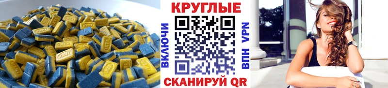 Экстази 99%  Давлеканово 