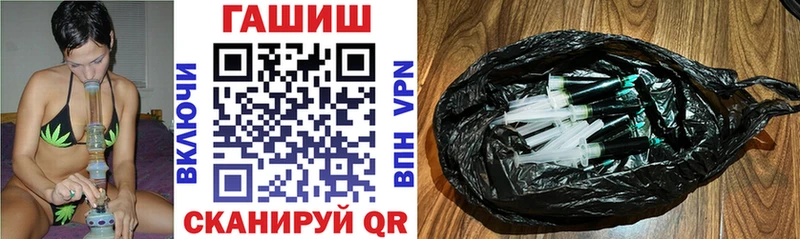 ГАШ Изолятор  Давлеканово 