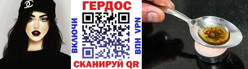 как найти закладки  Давлеканово  ГЕРОИН Heroin 