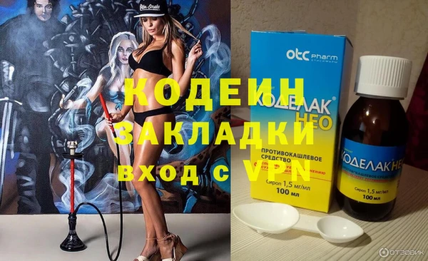 кокаин VHQ Балахна