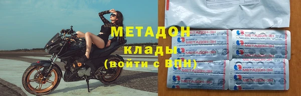 кокаин VHQ Балахна