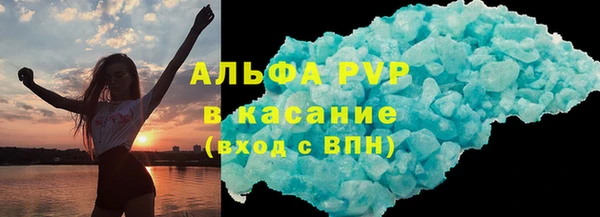 первитин Балабаново