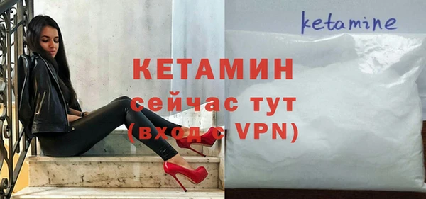 первитин Балабаново