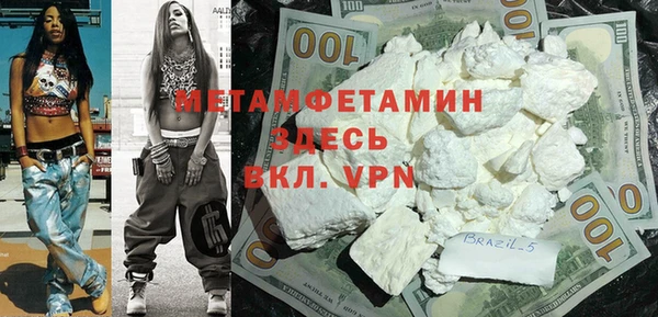 первитин Балабаново