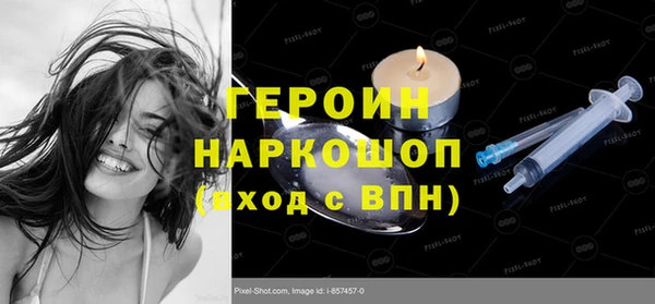 кокаин VHQ Балахна