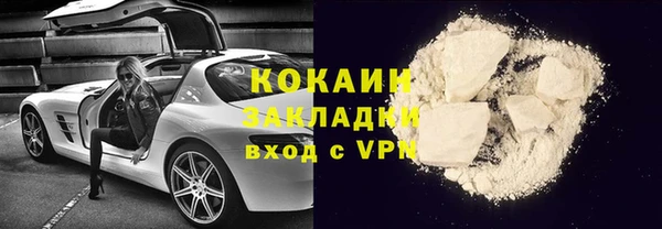 кокаин VHQ Балахна