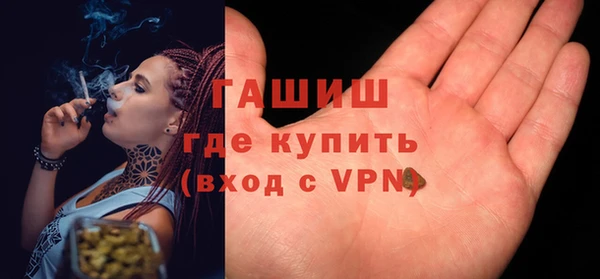 первитин Балабаново
