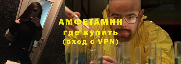 кокаин VHQ Балахна