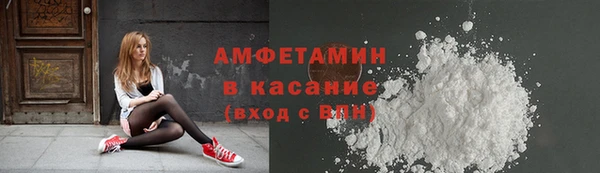 кокаин VHQ Балахна
