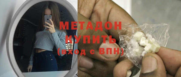 первитин Балабаново