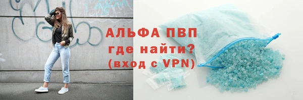 первитин Балабаново