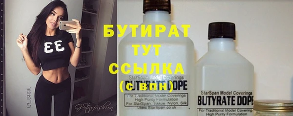 прущие крисы Снежногорск