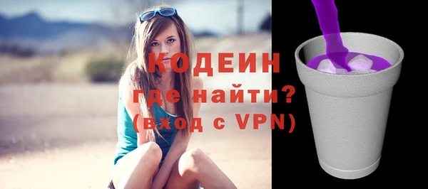 кокаин VHQ Балахна