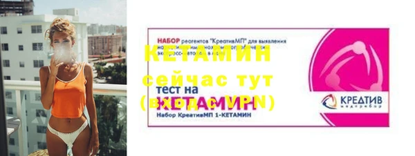 кокаин VHQ Балахна