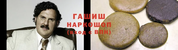 кокаин VHQ Балахна
