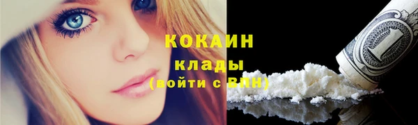 кокаин VHQ Балахна