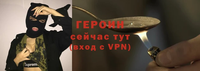первитин Балабаново