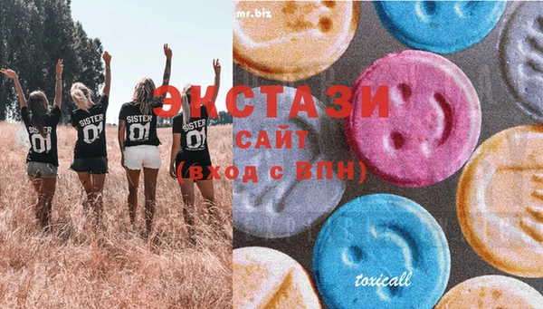 первитин Балабаново