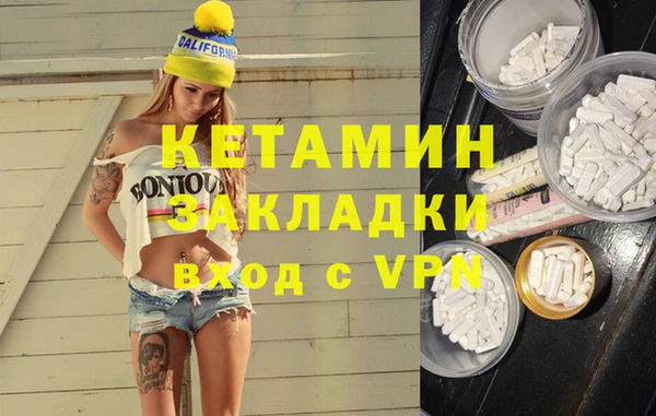 мефедрон мука Снежинск