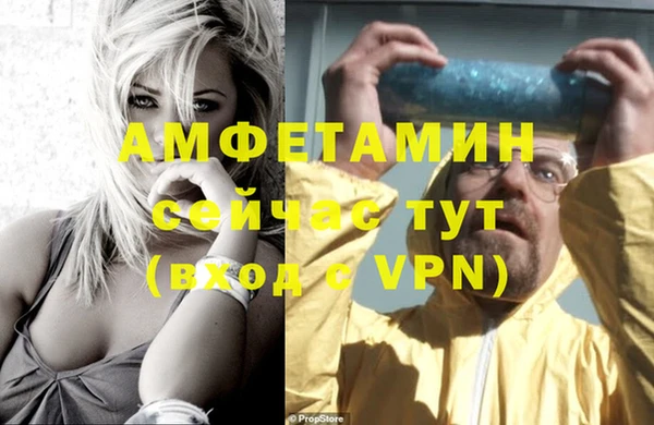 первитин Балабаново