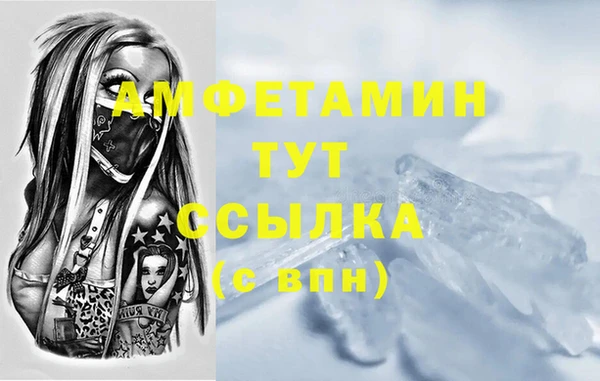 первитин Балабаново