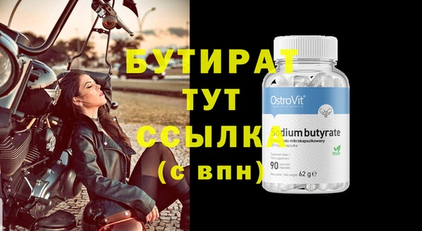 apvp Баксан