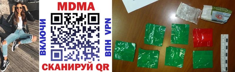 MDMA кристаллы Давлеканово