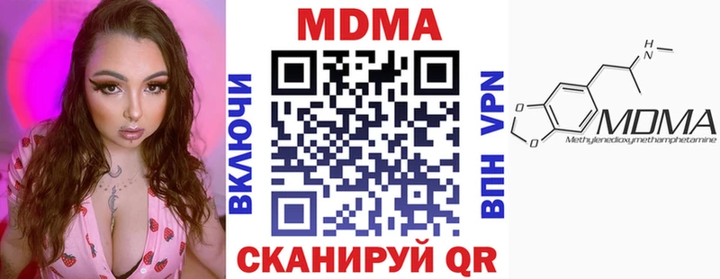 МДМА crystal  где купить наркотик  Давлеканово 