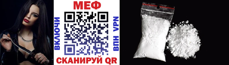 Меф мяу мяу  blacksprut tor  Давлеканово  где купить наркоту 