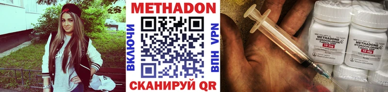 Метадон белоснежный  что такое   Давлеканово 