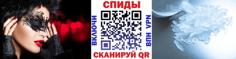 дарнет шоп  Давлеканово  МЕТАМФЕТАМИН мет 
