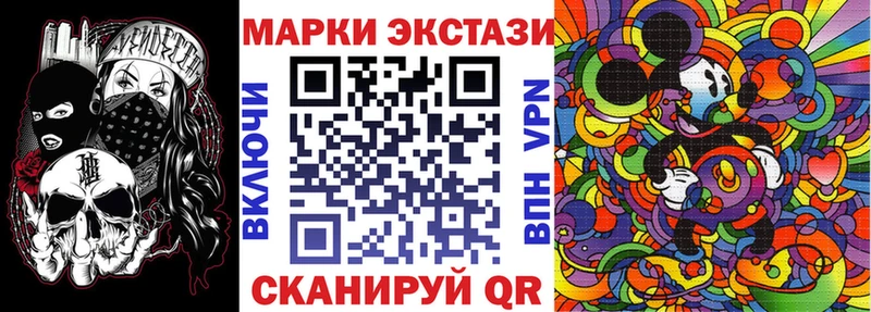 Марки NBOMe 1500мкг  Давлеканово 