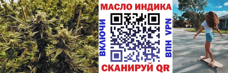 мориарти формула  купить наркотик  KRAKEN как зайти  Давлеканово  Дистиллят ТГК THC oil 